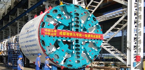风里雨里，成都等你！中铁山河盾构机走出长沙