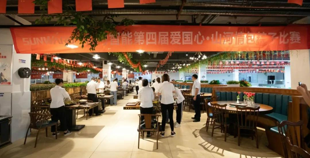 “爱国心，山河情”山河智能第四届包粽子比赛