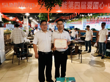 “爱国心，山河情”山河智能第四届包粽子比赛