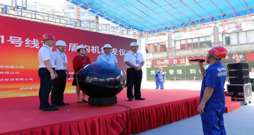 占得东风第一枝！中铁山河盾构机成东莞地铁一号线首台始发盾构机