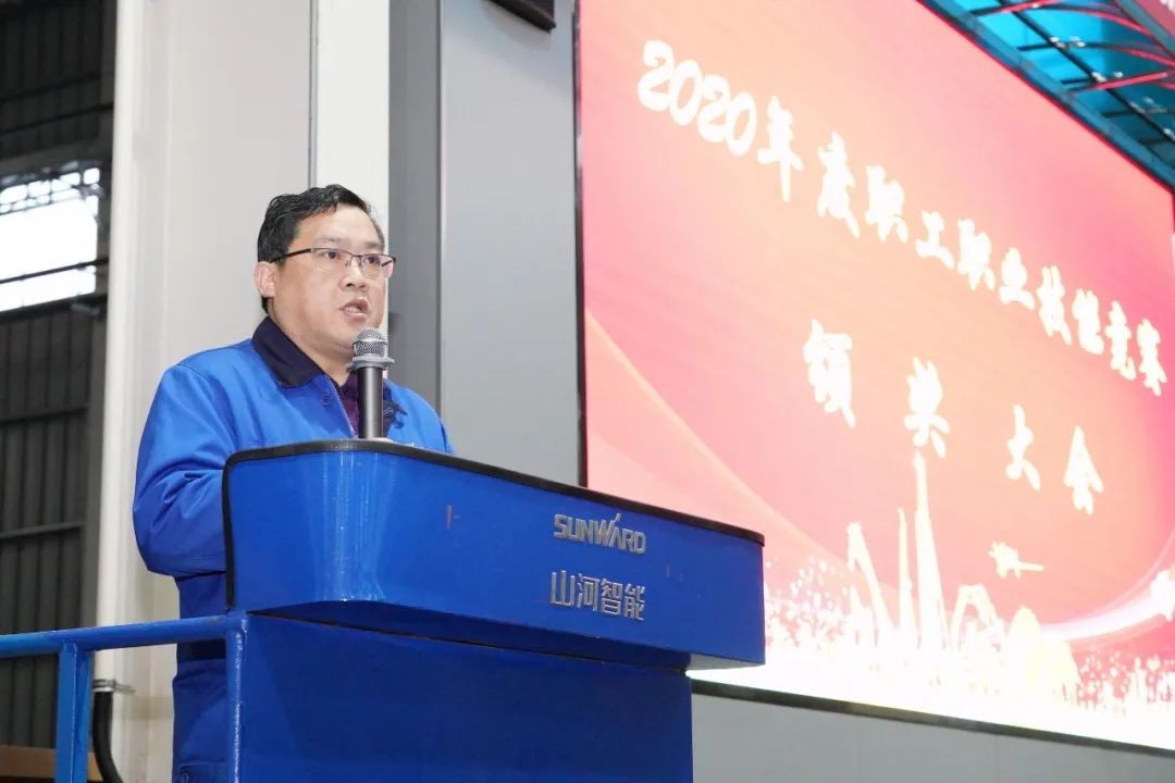 向能工巧匠致敬！山河智能给职业技能竞赛优胜者颁奖