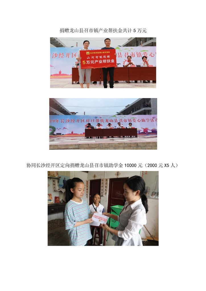 pg娱乐电子游戏社会责任报告