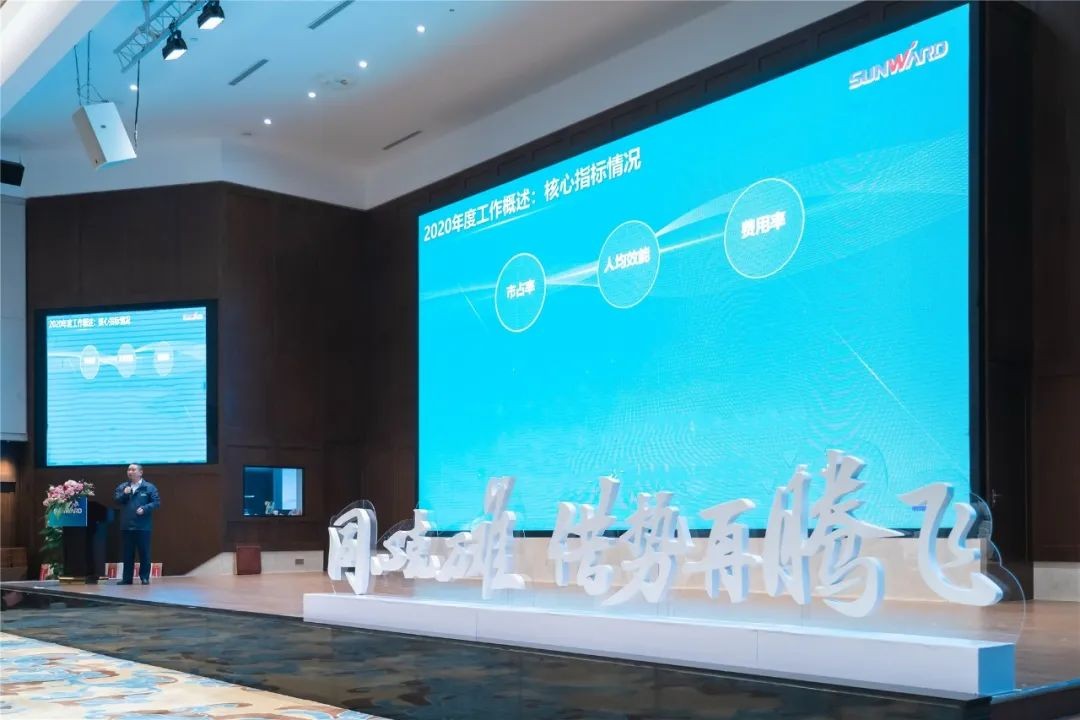 同心克难再腾飞，携手齐心冲万台——2021山河智能挖掘机经销商年会圆满召开