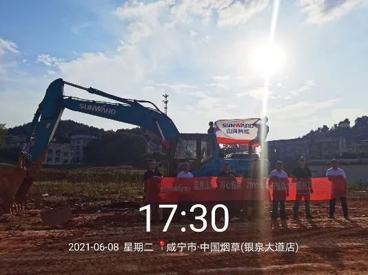 品质山河，用心服务——2021年山河智能全球服务万里行湖北站启动