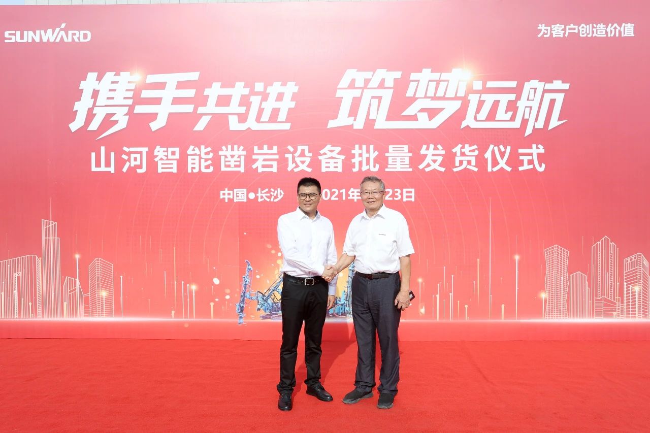 批量出口非洲！山河智能一体化潜孔钻机助力“一带一路”建设