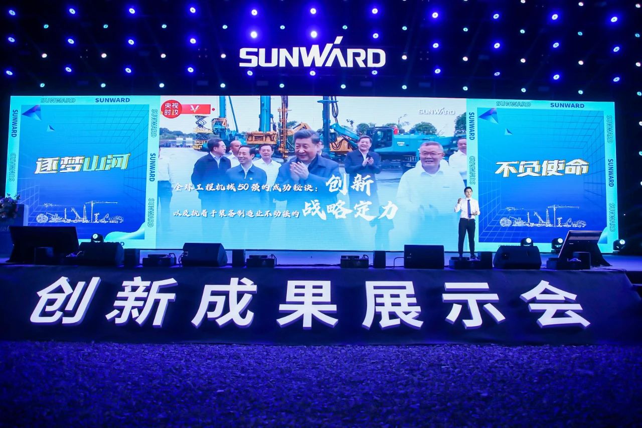 逛展超热闹！山河智能成果展示会高能名场面来袭