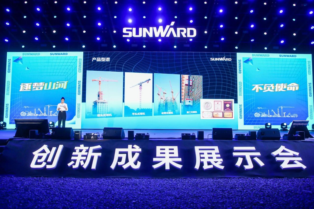 逛展超热闹！山河智能成果展示会高能名场面来袭