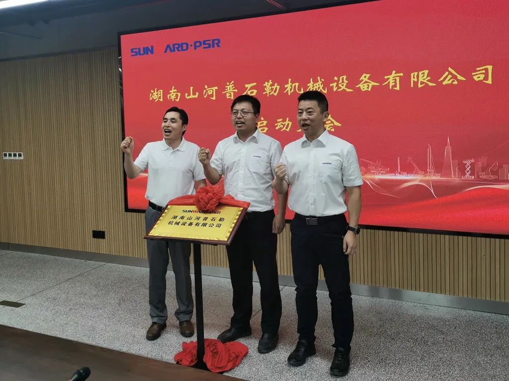 强强联手,山河智能产品版图将再添破碎筛分精品