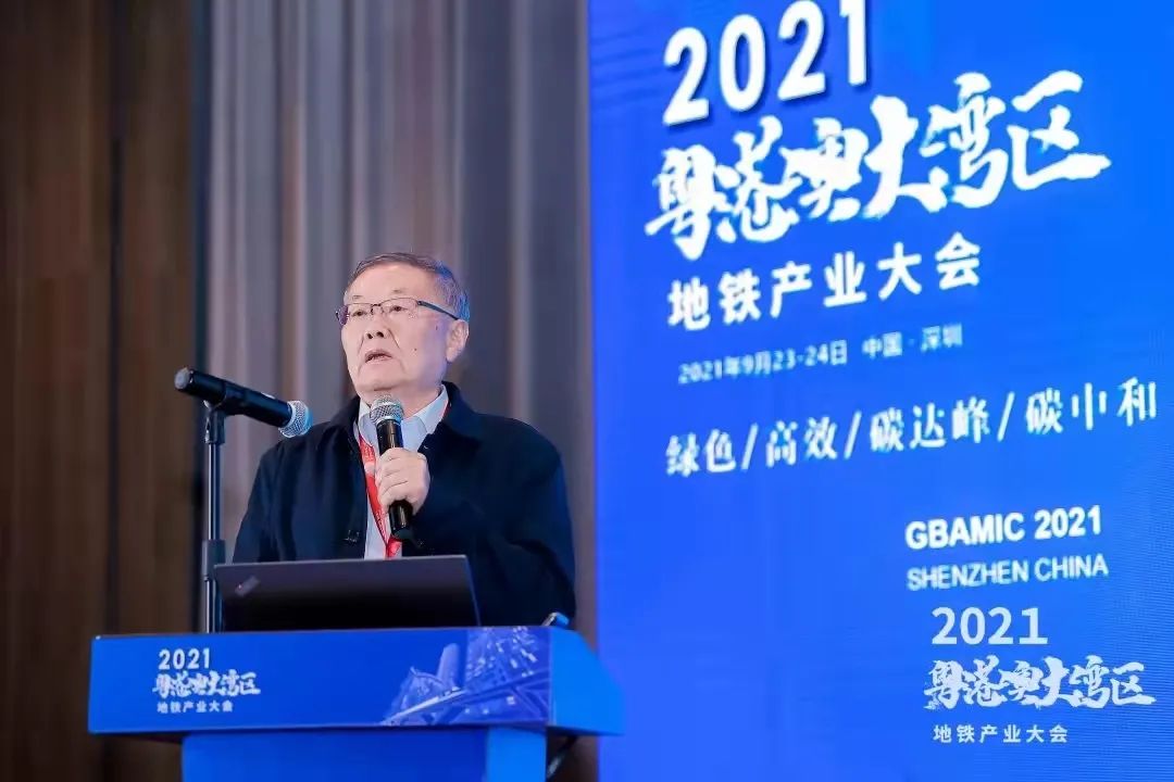 21世纪经济报道：大湾区“地下城”建设提速 地下ug环球会员注册企业加速聚焦成套解决方案