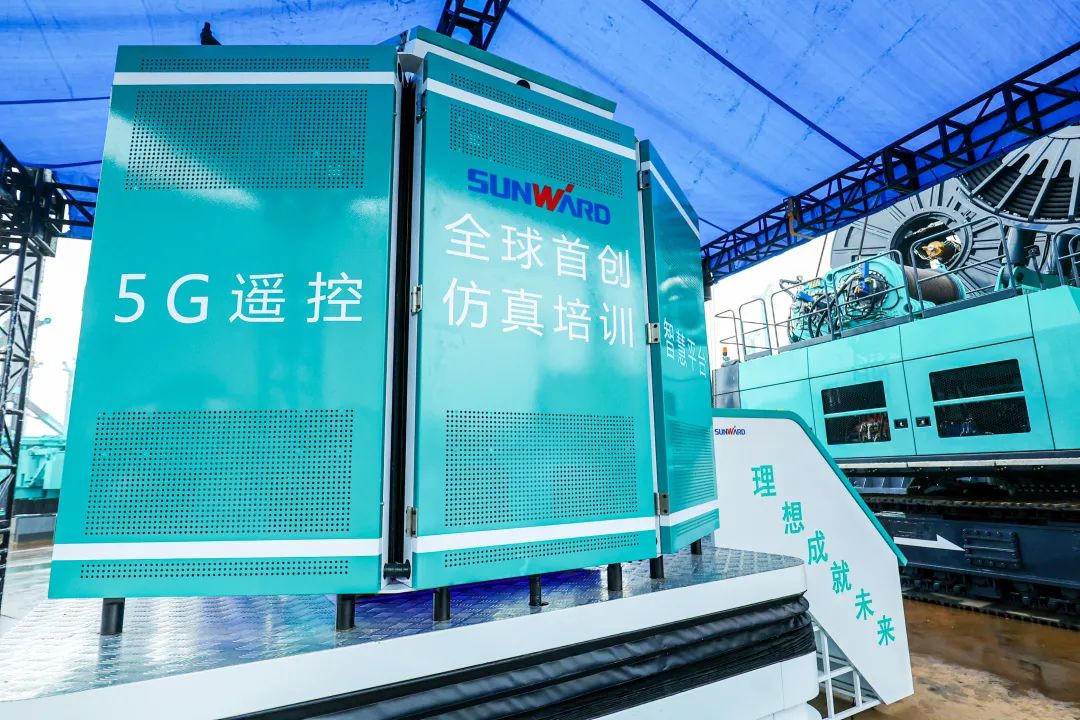 多款产品问鼎世界之最！山河智能地下ug环球会员注册全球发布会成功举行