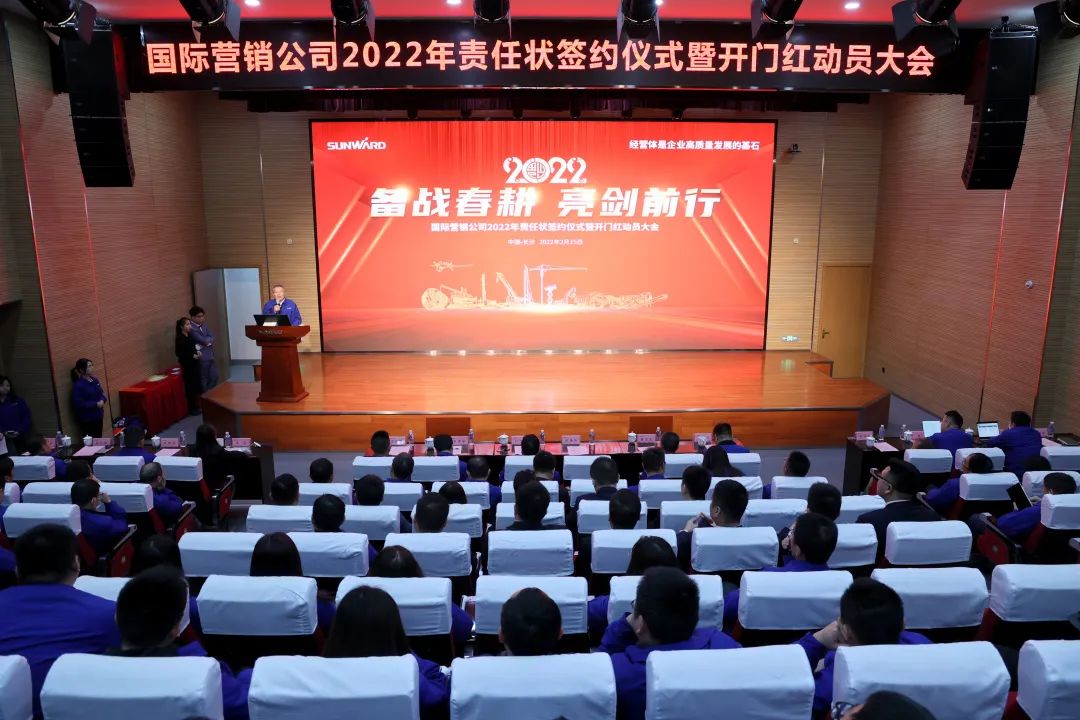 出口同比增长96%!山河智能持续进军国际市场