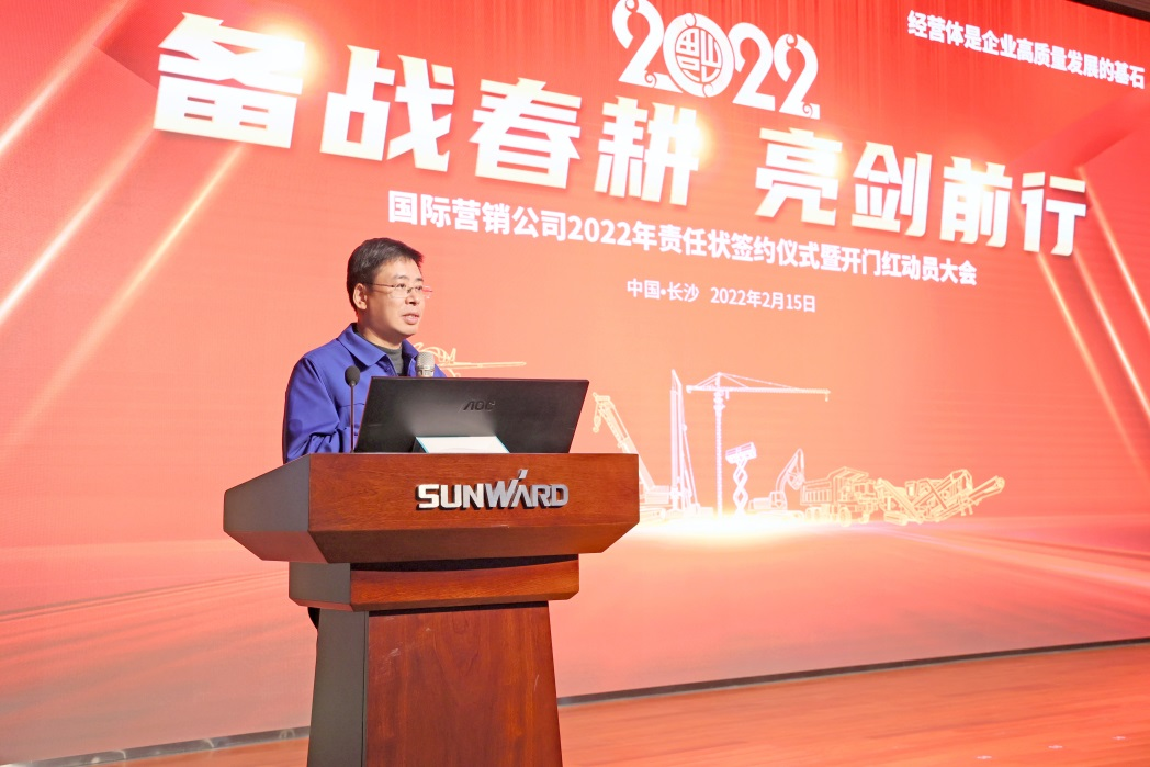 出口同比增长96%!山河智能持续进军国际市场