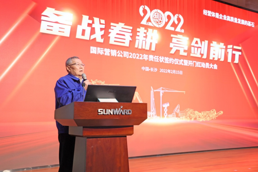 出口同比增长96%!山河智能持续进军国际市场