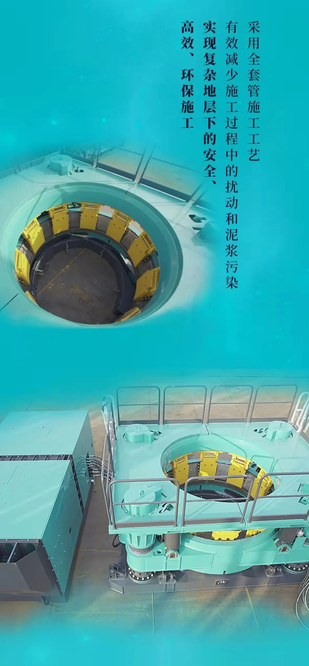 一图读懂 | 山河智能地下ug环球会员注册四大“将星”产品荣耀来袭