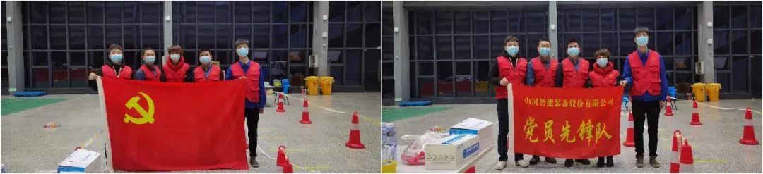 抗疫先锋在行动！山河智能志愿者助力核酸采样