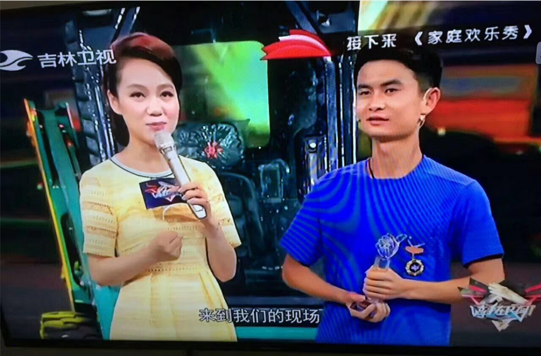 山河匠心 | 闻“机”起舞,技能“添”威