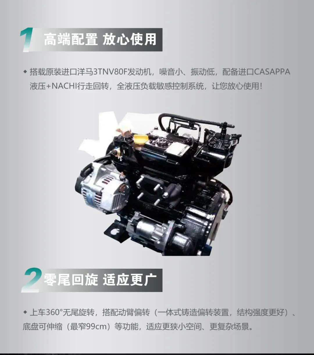 一图读懂 | 国产品牌欧洲销冠！这款山河智能微小挖超值