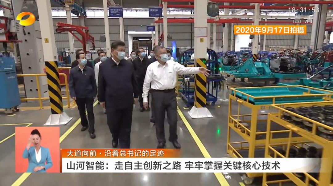 湖南卫视新闻联播：山河智能走自主创新之路，实现企业高质量发展
