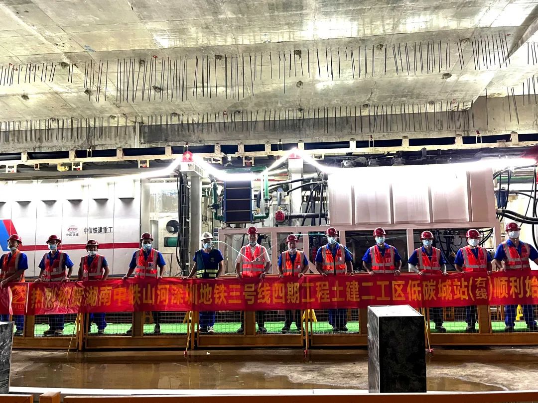 下一站深圳地铁三号线延长线!中铁山河持续助力大湾区建设