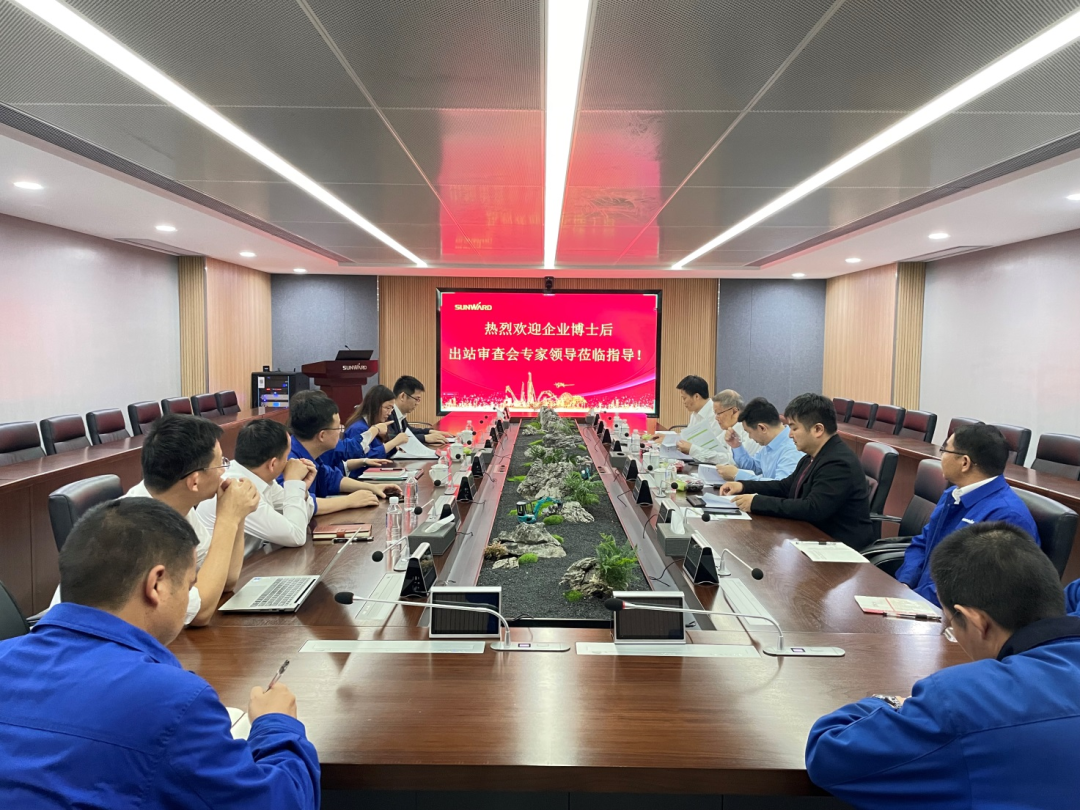 联合培养出成果!中南大学&山河智能博士后出站审查会顺利召开