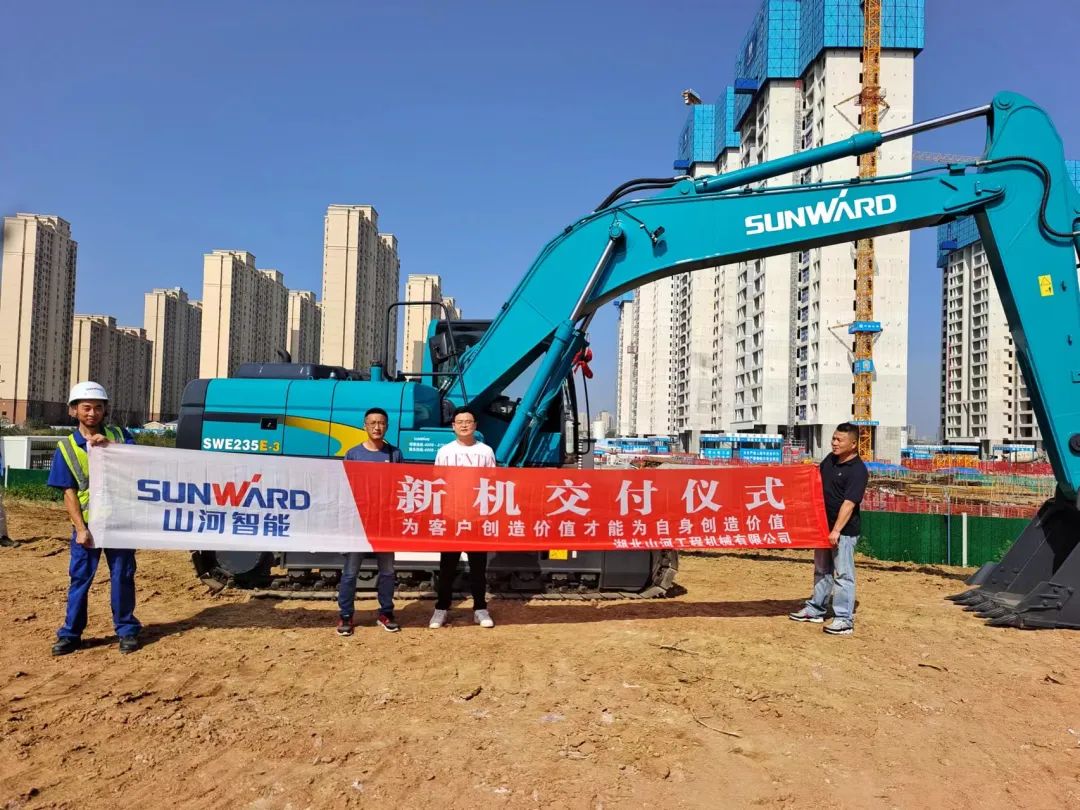 全款拿下!山河智能挖掘机奔赴工地一线