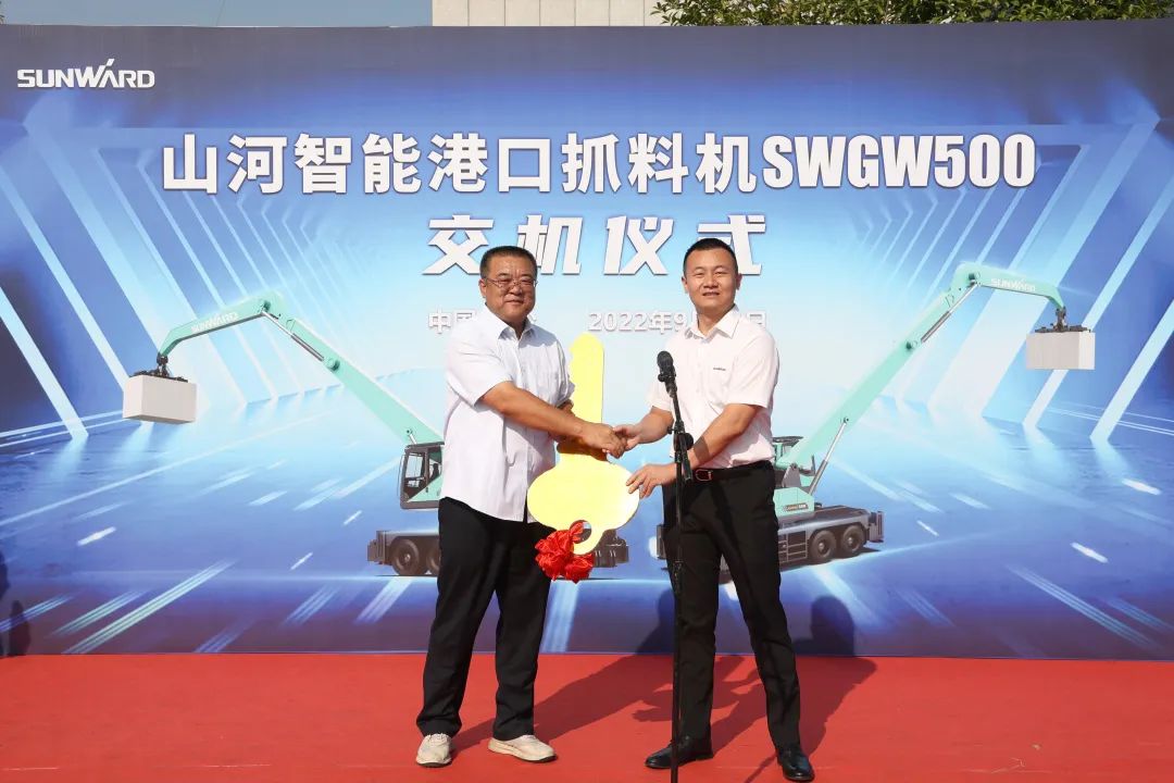 携手山东汇诚助力我国港口建设!山河智能港口抓料机成功批量交付