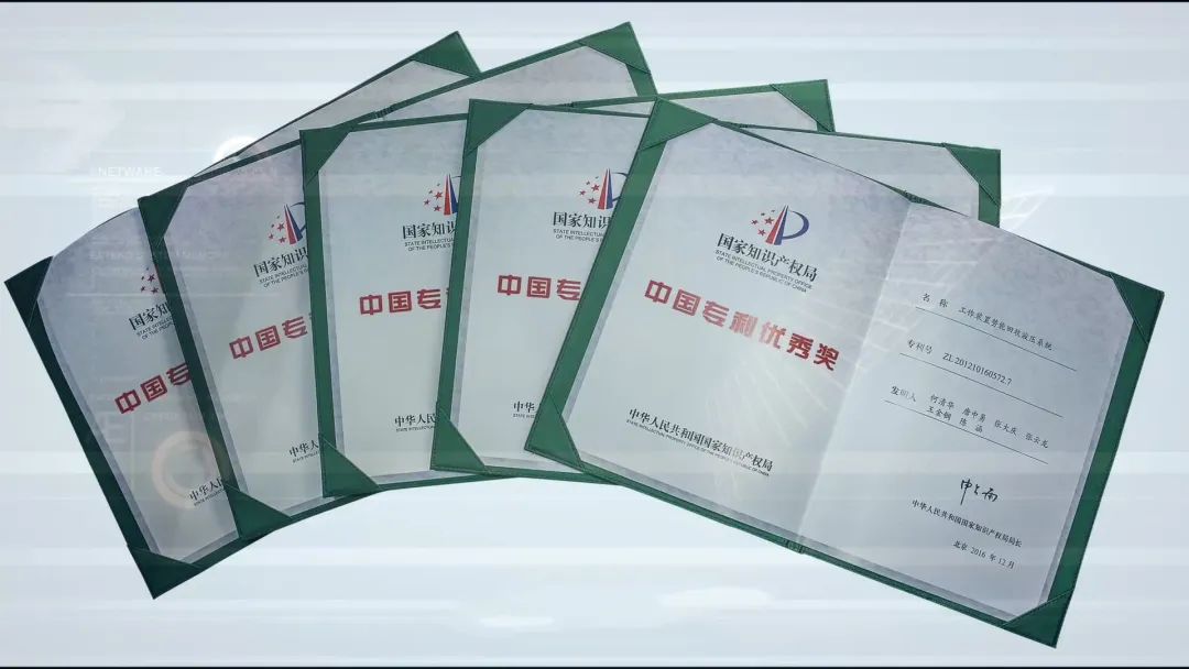 再获国家级荣誉!山河智能获评“国家知识产权示范企业”