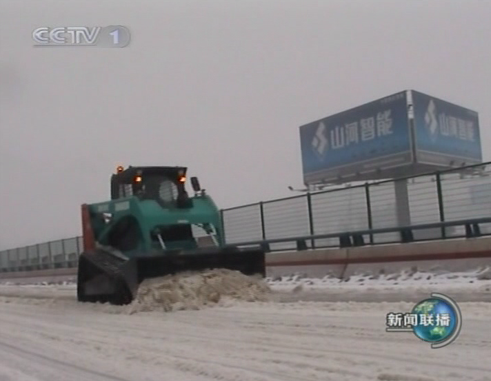 记者节 | 记录山河智能二十三载创新与发展,感谢有您!