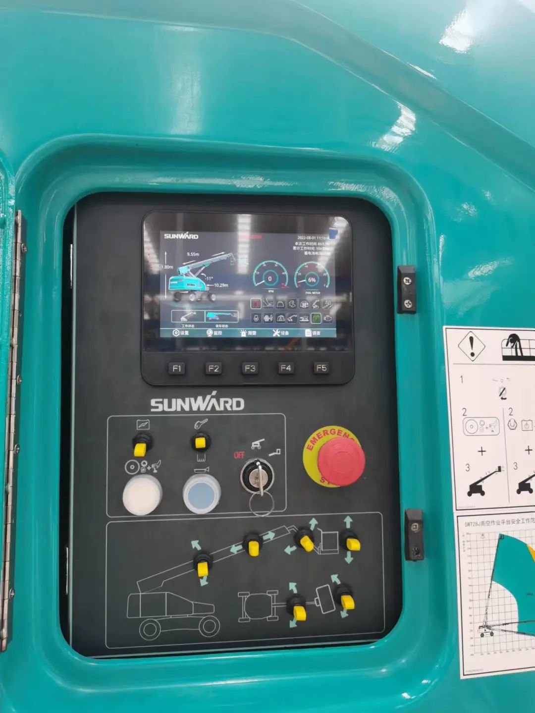 无需扩桥！山河智能国四款32米直臂式高空作业平台成功下线