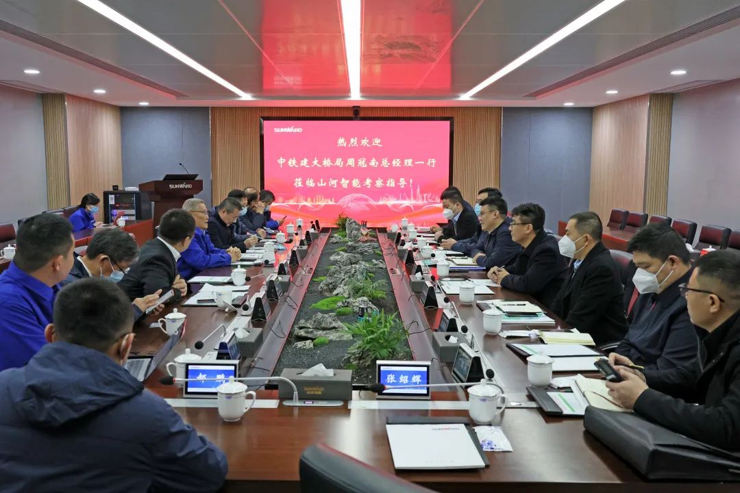 共商合作!中国铁建大桥局到访山河智能