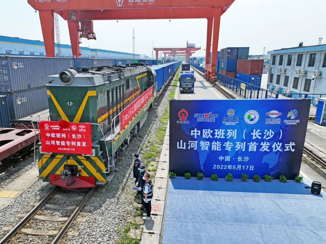 请回答2022!邀您一起回顾山河智能2022年精彩瞬间