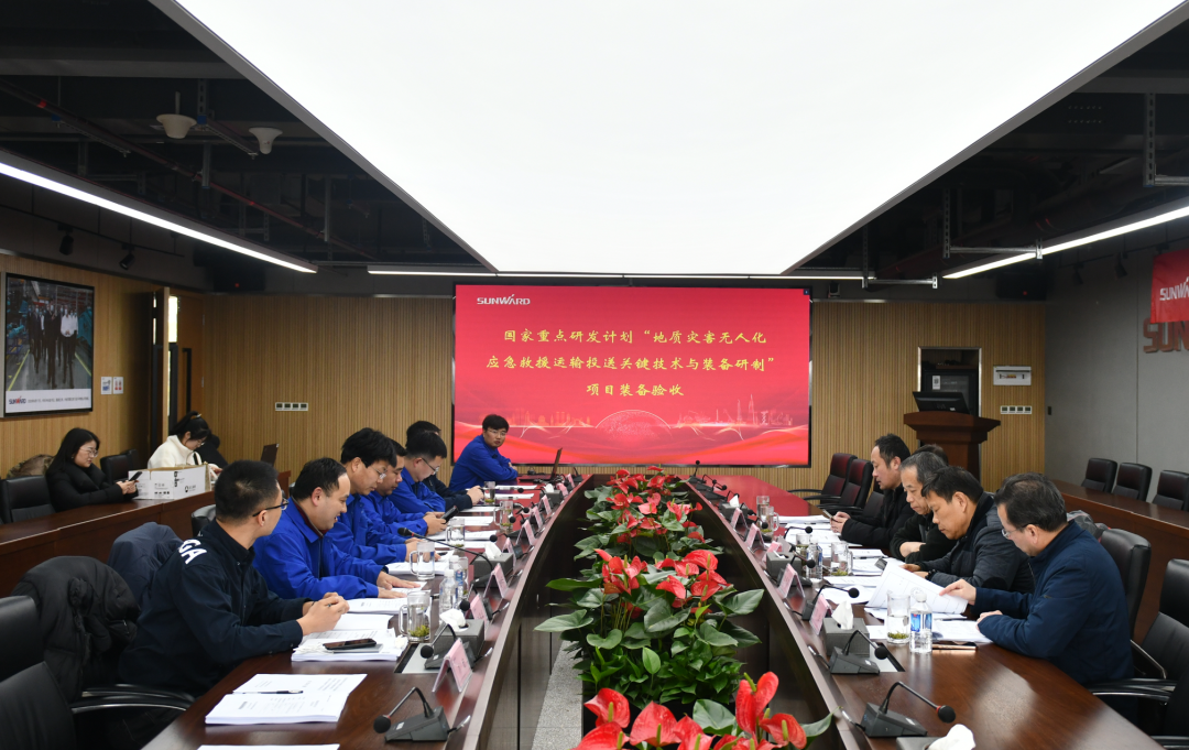 “十三五”国家重点研发计划课题装备顺利通过验收！山河智能为应急救援再添硬核力量