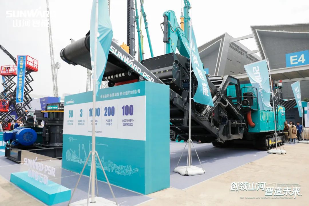 2023 CICEE | 山河智能亮相2023长沙国际工程机械展!智能化、电动化产品站C位