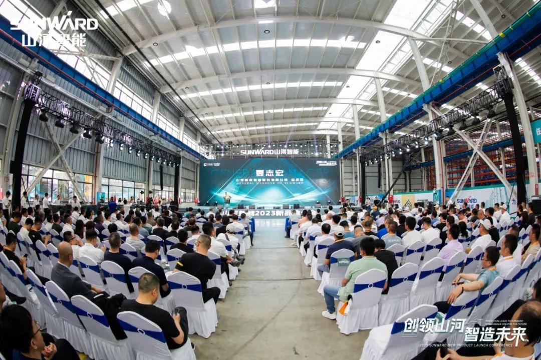 千人齐聚、爆品出击!山河智能新品推介会圆满举办