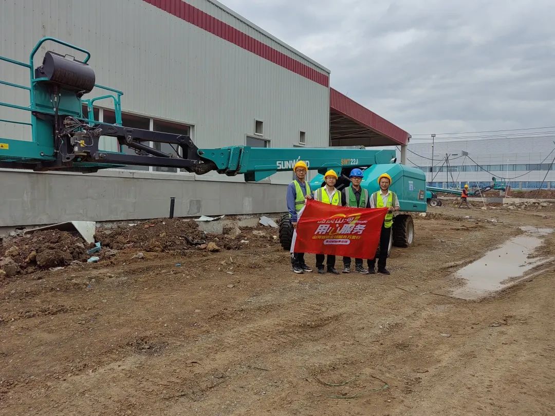 倾听客户心声!山河智能高空机械“服务万里行”走进东北