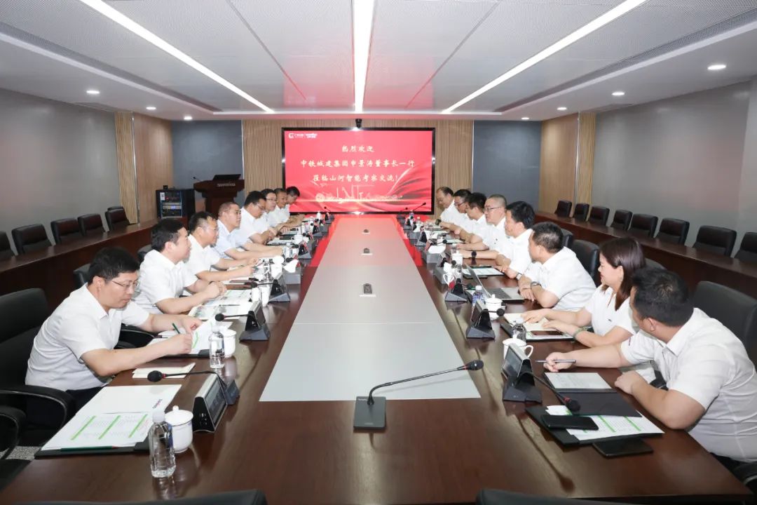 中铁城建集团党委书记、董事长申景涛到访山河智能