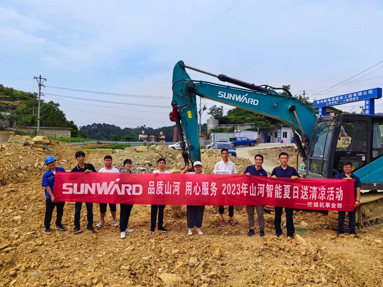步履不停,服务不止!山河智能挖掘机服务万里行火热进行中