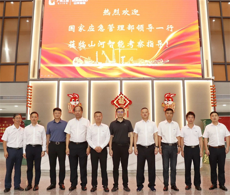 国家应急管理部救援协调和预案管理局副局长颜彬一行调研山河智能