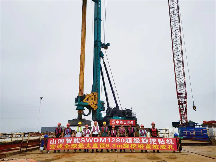 捷报!山河智能完成“全球最大”6.3米直径旋挖桩成孔成桩