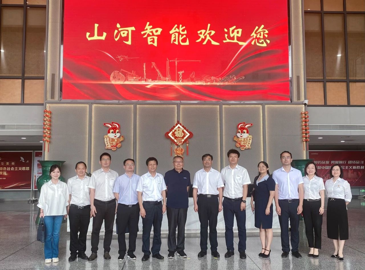 湖南省人社厅厅长李永军调研山河智能