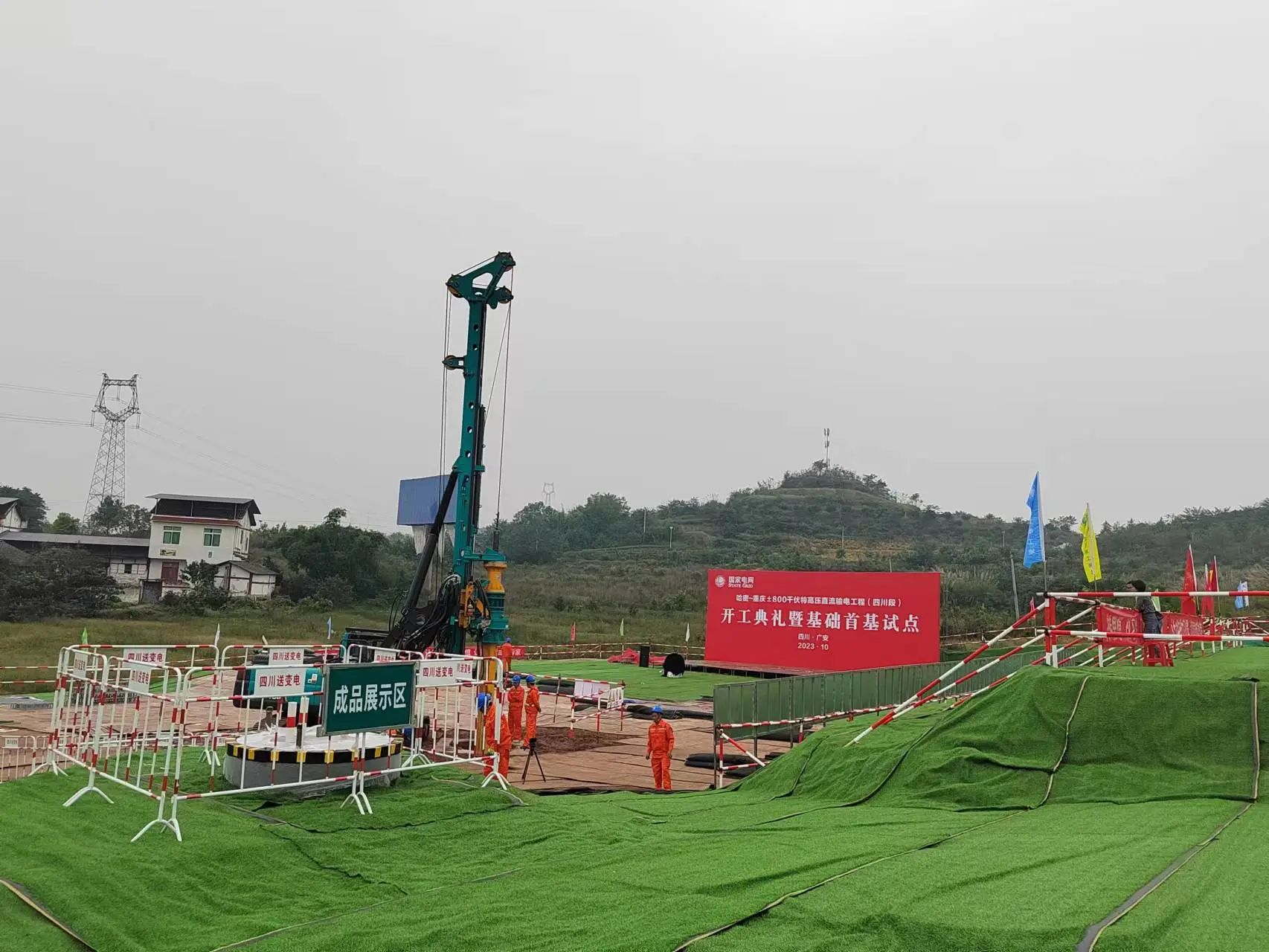 “强将”出击!山河智能旋挖钻机助力哈密送重庆特高压工程