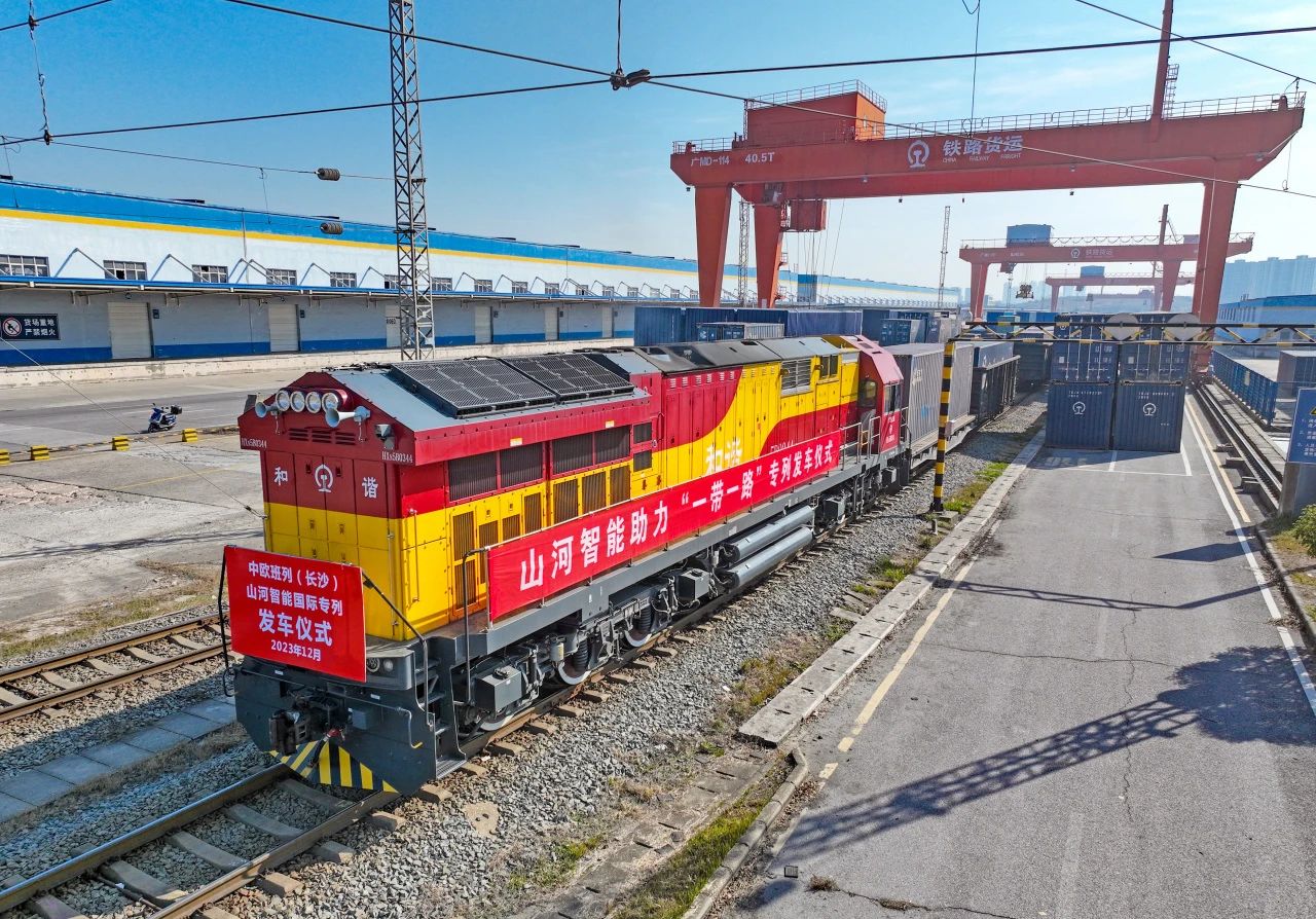 扬帆“一带一路”，中欧班列（长沙）山河智能国际专列发车