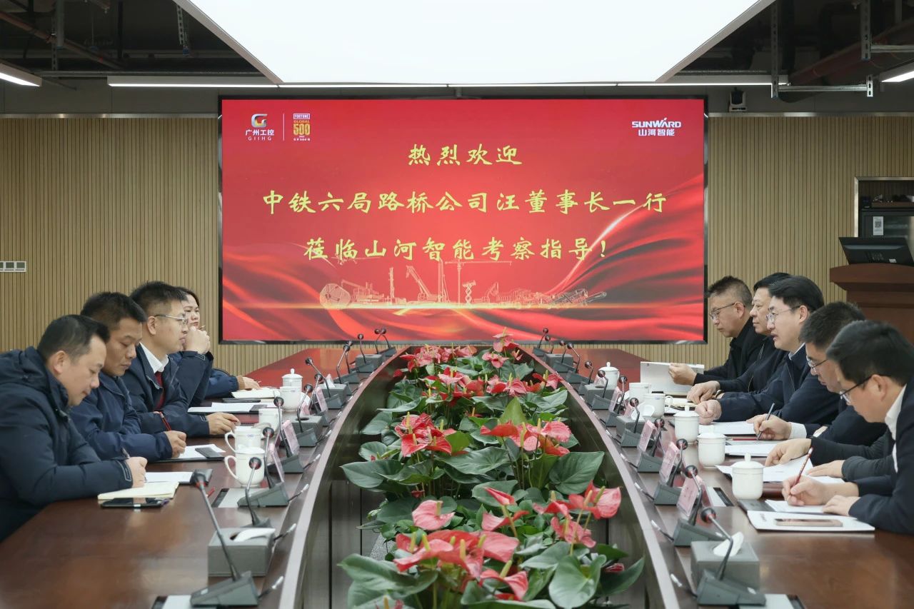 强强联合,共谋发展!山河智能与中铁六局路桥公司签订战略合作协议