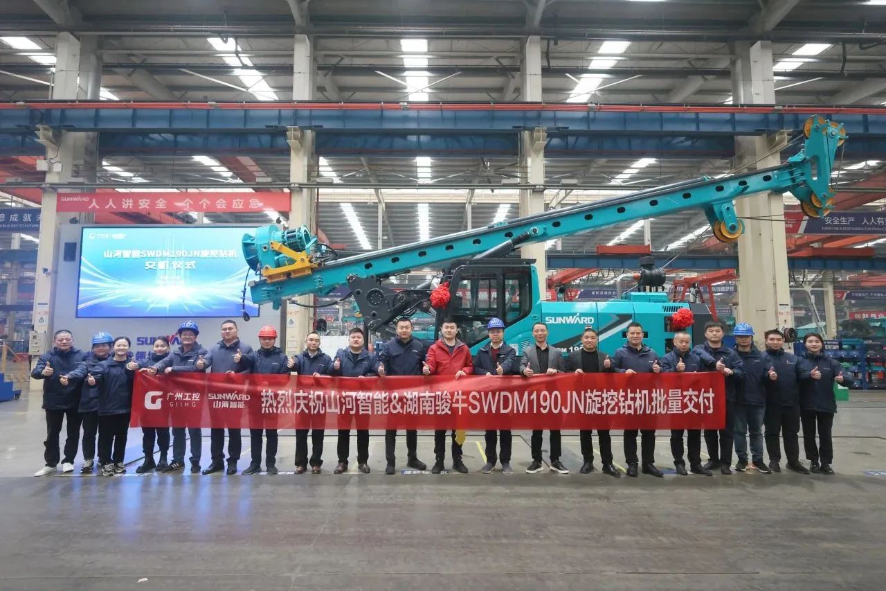 持续火热交付！山河智能SWDM190JN旋挖钻机备受全国各地客户青睐