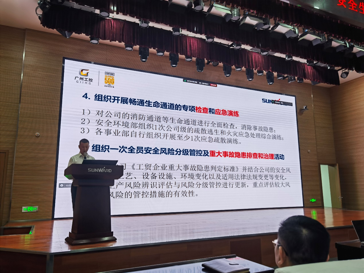 人人讲安全,个个会应急——畅通生命通道!2024年山河智能安全生产月活动启动仪式顺利举行