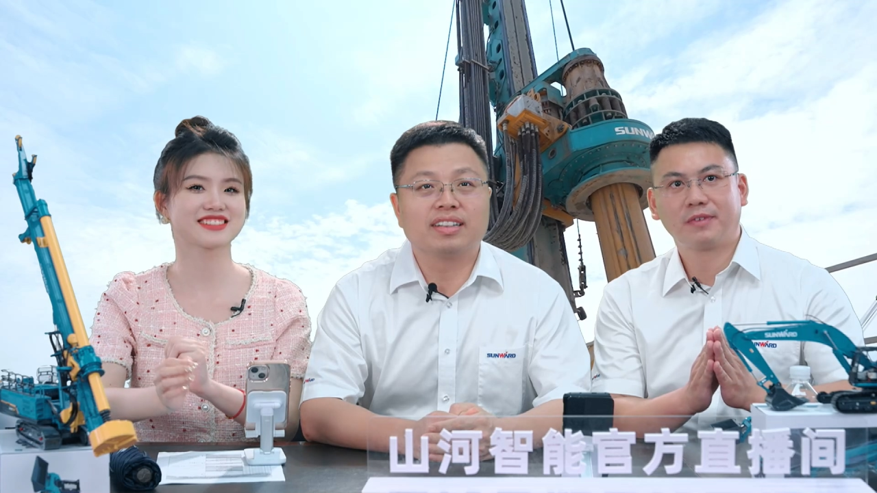 先导式创新,再推电动新品!山河智能SWDM520EE增程式旋挖钻机推介会成功举办