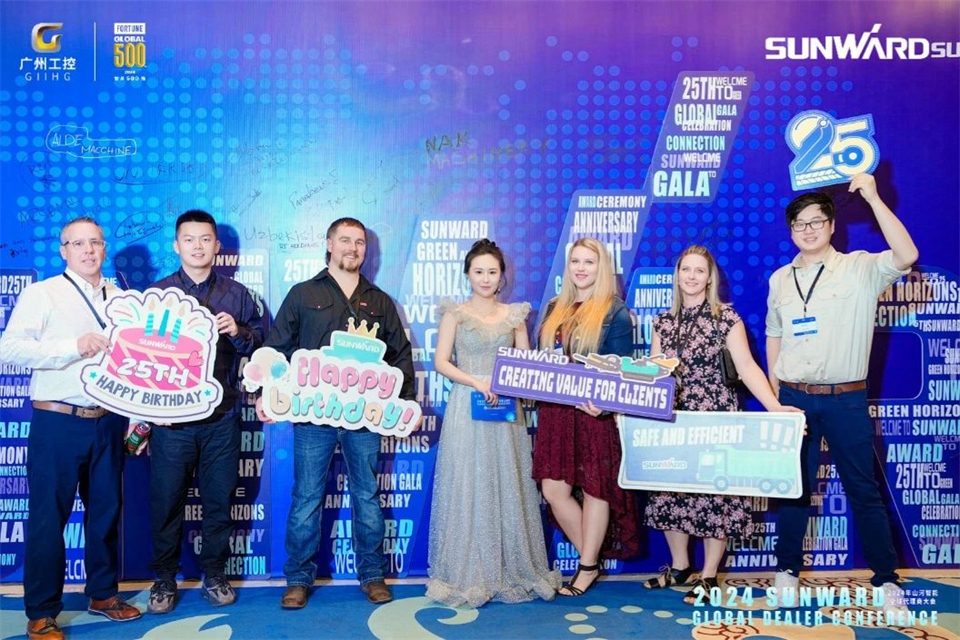 创新驱动合作,山河智能全球代理商大会成功举办