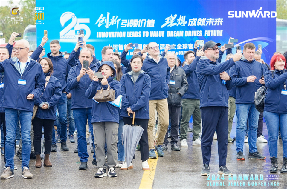 创新驱动合作,山河智能全球代理商大会成功举办