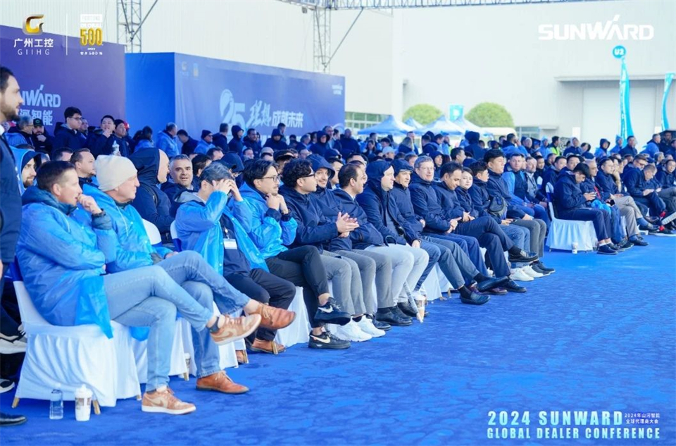 创新驱动合作,山河智能全球代理商大会成功举办