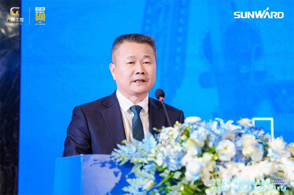 创新驱动合作,山河智能全球代理商大会成功举办